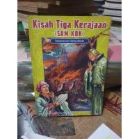 ราคา THE STORY BOOK OF THREE KINGDOMS OF THE SAM KOK (8884146690)