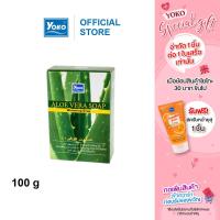 ราคา โยโกะ สบู่ว่านหางจระเข้ (YOKO ALOE VERA WHITENING SOAP) 100 กรัม (707628853)