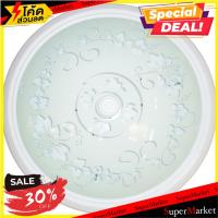 ราคา ว๊าว โคมไฟ ติดเพดาน ขุ่น ELEKTRA N3 ELE 16 นิ้ว สีขาว โคมไฟเพดาน CEILING LAMP #N3 ELEKTRA GS/ST MD WHITE 16" (9520328221)