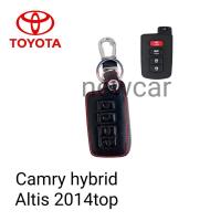 ราคา ซองหนังหุ้มรีโมทกุญแจรถรุ่น Toyota Camry hybridAltis 2014topพร้อมพวงกุญแจ (18782372619)