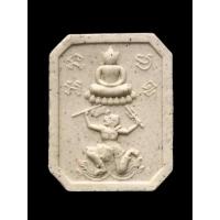 ราคา พระผง สมเด็จทรงหนุมานเชิญธง วัดม่วง นครราชสีมา 2568 (46652678008)