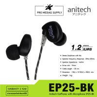 ราคา หูฟัง Anitech Earphone EP25-BK Black (19295471113)
