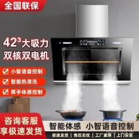 ราคา หวง เครื่องดูดควันในครัวเรือนห้องเช่าสไตล์ทําความสะอาดภรรยาที่ดีดูดด้านข้างอัตโนมัติเครื่องดูดควันดูดสูงห้องครัว โซร์ (49558665278)