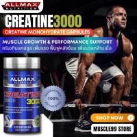 ราคา ALLMAX Creatine 3000(120 Capsules) ครีเอทีน โมโนไฮเดรต แคปซูล เพิ่มแรง เพิ่มกล้าม ฟื้นฟูกล้ามเนื้อ (20477451133)