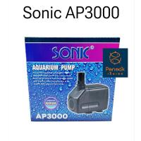 ราคา ปั๊มน้ำ ปั๊มตู้ปลา ปั๊มบ่อปลา โซนิค Sonic AP 3000 แรงดัน 2,500ลิตร:ชม. ระยะทาง 2.5ม. กำลังไฟ 45วัตต์ ปรับแรงเบาน้ำได้ (25487632646)