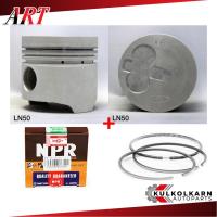 ราคา ART ลูกสูบ/แหวน NPR สำหรับ TOYOTA LN5# รุ่นเครื่อง 2L ร่องเหล็ก (5342417751)
