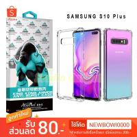 ราคา เคสใสกันกระแทก Samsung Note20 / Note20 Ultra /Note10 / Note10 Lite / Note 9 / Note8 /S10/S10 lite/S9 Plus/S9/S8 Plus/S8 (2907731061)