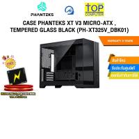 ราคา CASE PHANTEKS XT M3 MICRO-ATX ,TEMPERED GLASS (PH-XT325M_DBK01) /ประกัน 2 Years (53559003151)