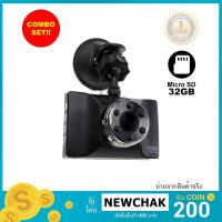 ราคา กล้องติดรถยนต์ รุ่น D101 Vehicle BlackBOX WDR FULL HD 1080P ฟรี เมมโมรี่การ์ด 32 GB (1205263558)