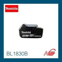 ราคา MAKITA มากีต้า แบตเตอรี่ ลิเธียมไอออน 18 โวลต์ รุ่น BL1830B 18V 3.0Ah (18230616957)