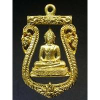 ราคา เหรียญหล่อเสมาพระเจ้าอุ่นเมือง วัดพระธาตุแช่แห้ง นครน่านเนื้อทองผสม A325(47) (23114036328)
