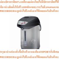 ราคา SHARP กระติกไฟฟ้า 3.0 ลิตร รุ่น KP-Y32Pสินค้าใหม่ๆต้องสั่งเบิกจากศูนย์แท้ๆ100%PREORDERฟรีSOUNDBARลำโพงบูลทูธพกพา (47407644501)