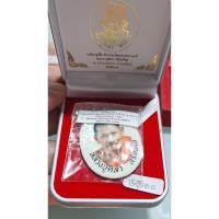 ราคา ล็อกเก็ตเจริญพรไข่ใหญ่ ฉากขาว ฝังตะกรุดทองคำ 1 ดอก ตะกรุดจานมือเกศาจีวรหลวงปู่ศิลา จะสร้างเพียง 999องค์ (24541595461)