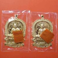 ราคา เหรียญนั่งพาน หลวงปู่ทิม วัดละหารไร่ จ.ระยอง รุ่นบูชาครู 59....ต2 (11266200845)