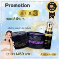 ราคา เซ็ตx3 Secretme ครีมไพร+แป้งบุ๋ม+เซรั่ม (ของแท้100%ไม่ขูดรหัส) ตัวแทนรายใหญ่ พร้อมส่ง!! มีบัตรตัวแทน โปรดระวังของปลอม!! (23622822605)