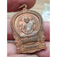 ราคา เหรียญนั่งพาน หลวงพ่อเงิน วัดบางคลาน รุ่น วีรชนปาฏิหาริย์ ปี 2555 เนื้อทองแดง สวยเดิม (46009519558)