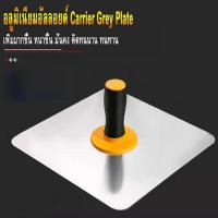 ราคา ปูนฉาบปูนฉาบปูน, ผนังฉาบปูนฉาบปูนฉาบปูนฉาบปูน, มือจับสองสี, (25351418635)