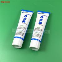 ราคา VASELINE 2 หลอด 160 กรัมน้ํามันหล่อลื่นสุขาภิบาลการบํารุงรักษา น้ํามันหล่อลื่น อุปกรณ์เสริมอาหารเกรดวาสลีนนุ่มไอศครีมเครื่องอะไหล่ (51905126066)