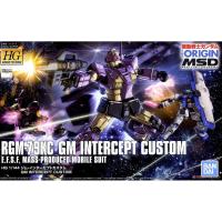ราคา Bandai HG The Origin GM Intercept Custom : 1401 Xmodeltoys (5819981106)