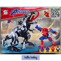 ราคา เลโก้จีน Sy 1532 Spiderman 786pcs (3648336472)