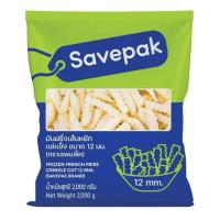 ราคา Savepak เซพแพ็ค เฟรนช์ฟรายส์ แช่แข็ง 12มม. 2000กรัม ส่งด่วน (ได้รับแช่แข็งทันที) มันฝรั่งเส้นหยัก (42607334629)
