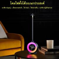 ราคา ใหม่ โคมไฟตั้งโต๊ะ โต๊ะปีนเขา นาฬิกาปลุก นาฬิกาปลุก แสงรอบข้าง ไฟปลุก ไฟกลางคืนพระอาทิตย์ขึ้น สีขาว น้อย (27468260363)