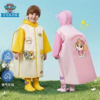 ราคา [เป่ยเป่ย ที่ต้องการ] ทีมวังวังทําให้ศีลที่ดีเด็กเสื้อกันฝนเสื้อกันฝนเด็กชายเด็กทารกอนุบาลนักเรียนประถม (43179972772)