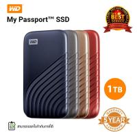 ราคา WD My Passport SSD 1TB External Solid State Drives (3958701181)