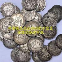 ราคา สวัสดี การรักษา เหรียญเงินต่างประเทศเงินดอลลาร์ชุดเต็ม80ชิ้นเงินที่ไม่ใช่ตัวแทนสามารถเป่าแหวนคอลเลกชันเหรียญเก่า25/3.11 2 (7) DFLM~ ซัลซ์ (55758374579)