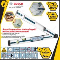 ราคา BOSCH GAM 270 MFL ไม้วัดมุมดิจิตอล ขนาด 24 นิ้ว (5201760358)