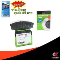 ราคา PRIMA ผ้าเบรคหลัง TOYOTA LAND CRUISER FJ80, PRADO 1990-ON (PDB1200) (2699074895)