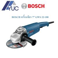 ราคา Bosch เครื่องเจียร 7 นิ้ว GWS 22-180 Professional (รับประกัน 6 เดือน) (770430775)