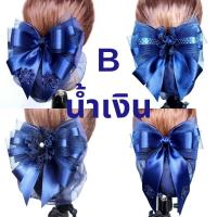 ราคา เน็ตติดผม#เน็ตพยาบาล#เน็ตติดผมข้าราชการ#โบว์ติดผม#กิ๊บติดผม (23753655276)