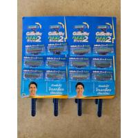 ราคา ยิลเลตต์ บลูทู พลัส ใบมีดโกนพร้อมด้าน แผง 12 ชิ้น (57055314555)