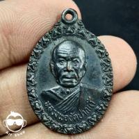 ราคา เหรียญหลวงพ่อวัดปากน้ำ เนื้อทองแดงรมดำ (22147173656)