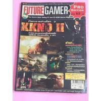 ราคา นิตยสาร FUTURE GAMER (20694643100)
