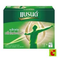 ราคา แบรนด์ ซุปไก่สกัด กลิ่นไลท์อะโรมา 42 มล. แพ็ค 12 ขวด (50307120435)