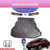 ราคา ถาดรองท้ายรถยนต์สำหรับ Honda ฮอนด้า ซิตี้ Honda City ปี 2008-2013 (5068170750)