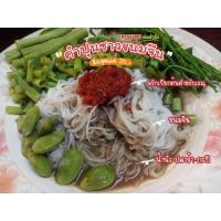 ราคา ซาวขนมจีนน้ำนัวปลาร้า-กะปิ พริกเปียก (10133006527)