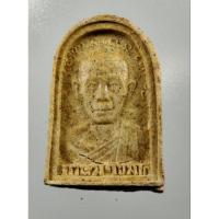 ราคา พระผง หลวงพ่อเกษม เขมโก ลำปาง (26979818706)