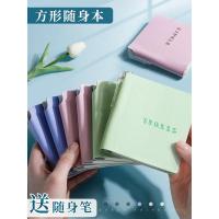 ราคา Pocket Square Notebook Portable a7 Small Notebook Small Size Mini High-value a6 Diary Square Handbook Student Blank Word Book พยาบาล Doctor Memo Handy Note Notepad (55409811172)