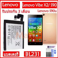 ราคา Original แบตเตอรี่ Lenovo Vibe X2 Lenovo S90 S90u battery BL231 2300mAh รับประกัน 3 เดือน (5561075706)