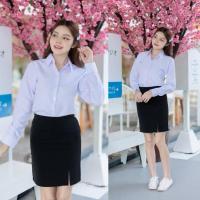 ราคา เสื้อแขนยาวหญิงนักศึกษา เสื้อนักศึกษาหญิงแขนยาว แขนยาวหญิง สีโอโม่ (28324727786)