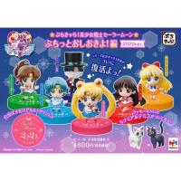 ราคา ร้านนี้ขายงานแท้ทั้งร้านราคาดีที่สุด! | เซเลอร์มูนปุจิ Sailormoon Petit Chara (3253998855)