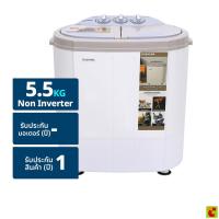 ราคา คาชิวา เครื่องซักผ้าถังคู่ รุ่น S36D ขนาด 5.5 กก. สีขาว (56556045238)