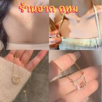 ราคา ร้านไทย สร้อยคอ จี้รูปหมีประดับเพชร สร้อยคอแฟชั่น สไตล์เกาหลี สีเงิน สีทอง (24668397557)