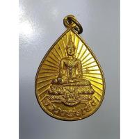 ราคา A4917 หลวงพ่อเพ็ง วัดอ้อมน้อย จ.สมุทรสาคร ปี2552 (19723681394)
