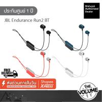 ราคา JBL Endurance Run2 BT หูฟังออกกำลังกาย แบบมีสาย (41824800835)
