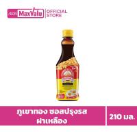ราคา ภูเขาทอง ซอสปรุงรสฝาเหลือง 210มล. Golden Mountain Yellow Cap Seasoning Sauce 210ml. (23681802632)