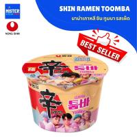 ราคา DEMON HUNSTERS ชินรามยอน ทุมบา คัพใหญ่ รสเผ็ดหวานและซาวครีม NONGSHIM SHINRAMYEON TOOMBA 농심 신라면 툼바 (24342493858)
